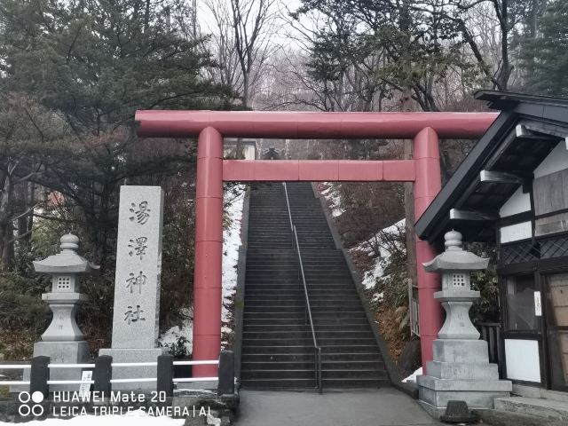 지옥계곡