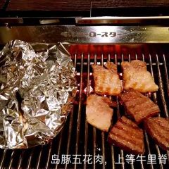 Ryukyu No Ushi User Photo