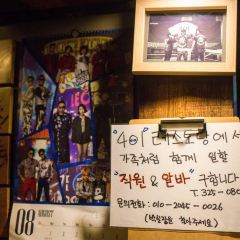 Loco Quan 401 Restaurant User Photo