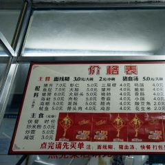 水门国仔老店(水门巷店) User Photo
