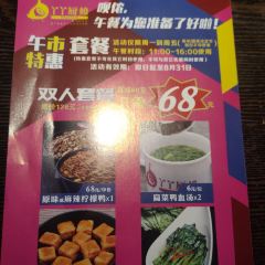 YAYA LEMON DUCK User Photo