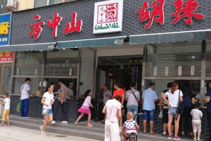 FANG ZHONG SHAN HU LA SHANG LONG HU DIAN