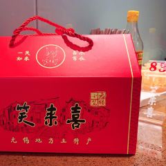 笑來喜(梁南苑店)張用戶圖片