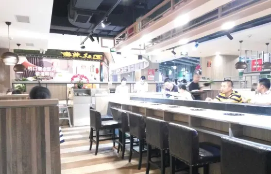 呷哺呷哺(哈爾濱國際飯店)