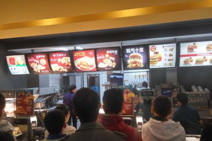 麦当劳(永康大道店)
