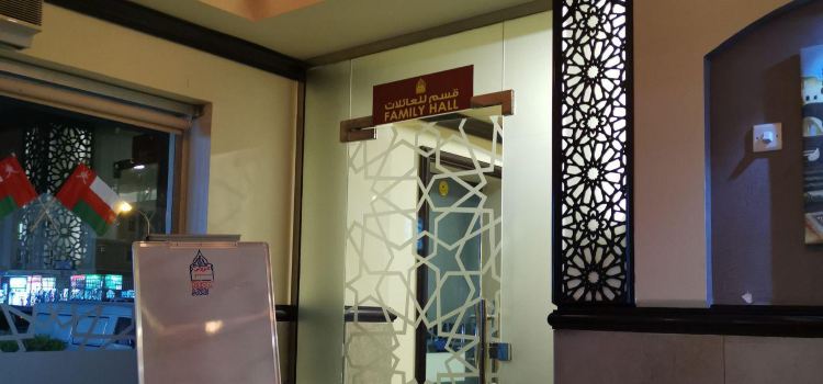 Aroos musandam restaurant