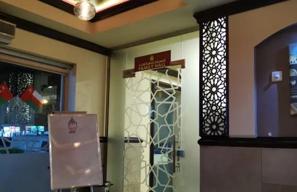 Aroos Musandam Restaurant