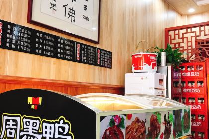 晋喜婆面馆(成大东路店)