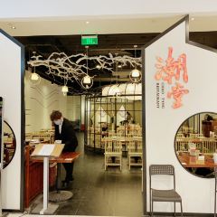 潮堂(人广来福士店) User Photo