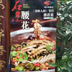 永樂飯店張用戶圖片