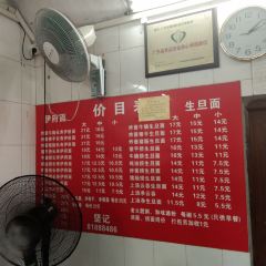 Jianji Noodle User Photo