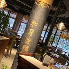 Yan Bang Shi Fang (ChengDu Si Chuan Shi Da) 여행 사진