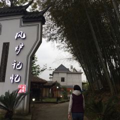 风炉记忆(水阁店) User Photo