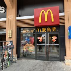 麦当劳(白山市松江河店) User Photo