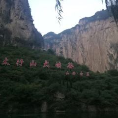 清真饭店 User Photo