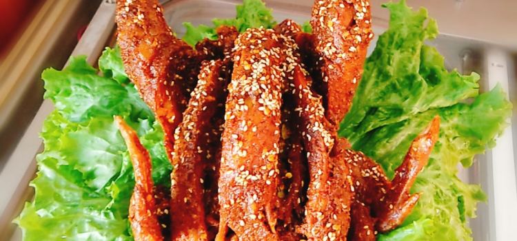 伊兰香炸鸡总店