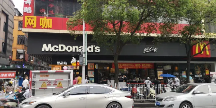 麥當勞(惠安店)