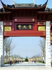 Chongyuan Temple