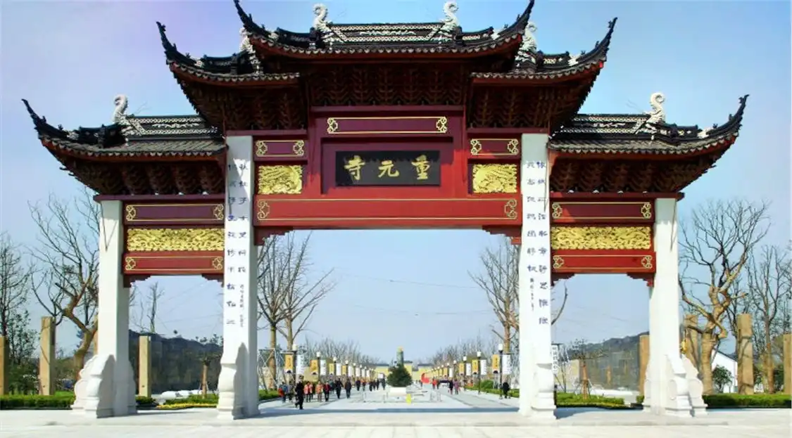 Hotels near Chongyuan Temple