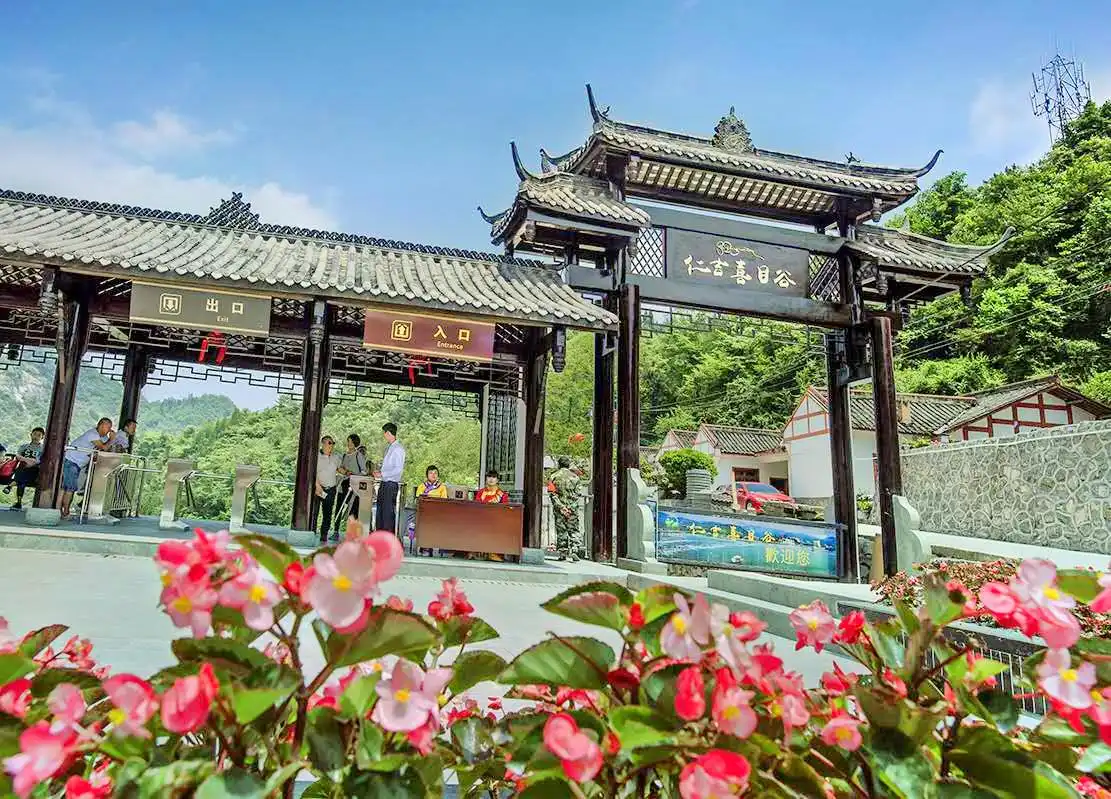 Hotels near Renji Ximu Valley