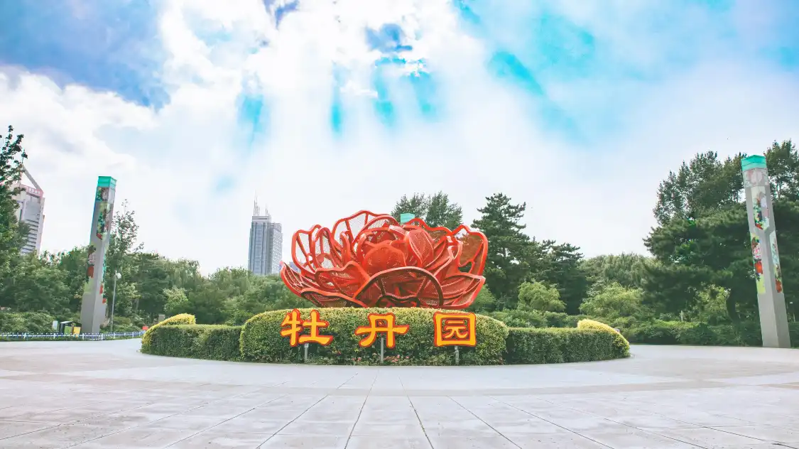 모란원 주변 호텔