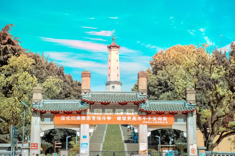 Các khách sạn gần Martyr Park