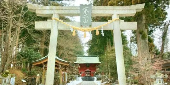 須山淺間神社