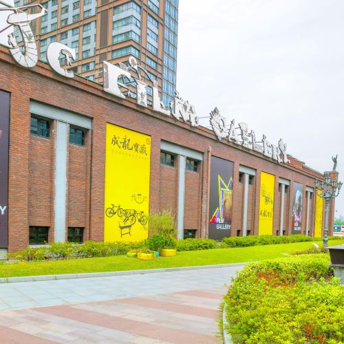 成龍電影芸術館 ジャッキーチェン博物館 Attractions 上海 Travel Review Travel Guide Trip Com 成龍電影芸術館 ジャッキーチェン博物館 Attractions 上海 Travel Review Travel Guide Trip Com
