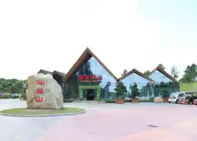 Xiangai Mountain Agricultural Park