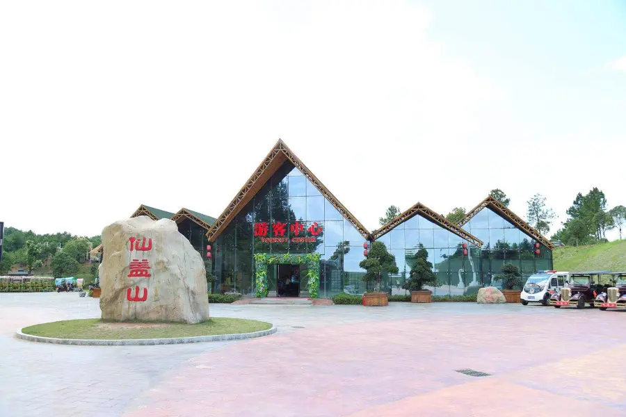 Xiangai Mountain Agricultural Park