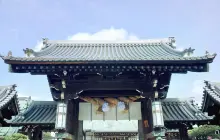 Osaka Tenmangu