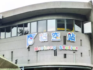 MaoKong