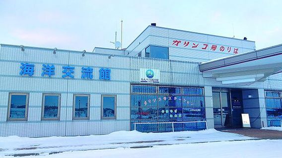 Ocean Exchange Center.(Drift ice breaker ship "Garinko" Reception counter.)