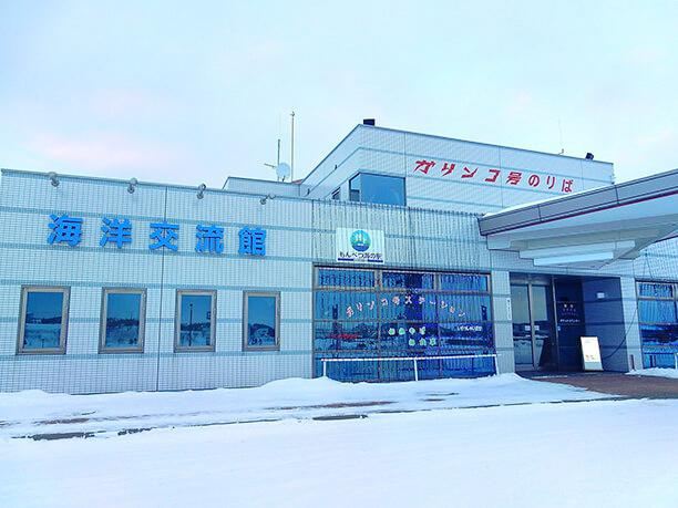 紋別海洋交流館旅遊攻略指南 紋別海洋交流館評價 紋別海洋交流館附近推薦 Trip Com