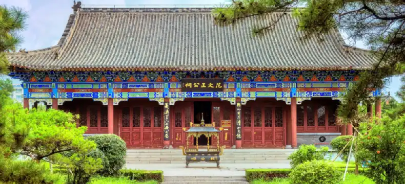 Hotels in Zouping