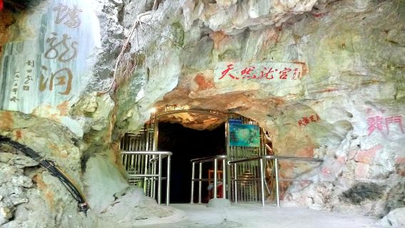 Panlong Cave
