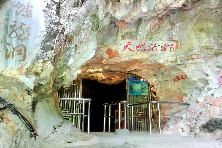 Panlong (Dragon) Cave