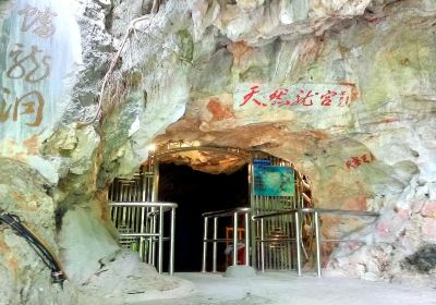 Panlong (Dragon) Cave