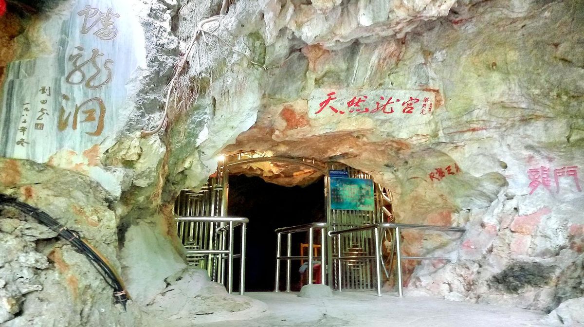 Panlong Cave