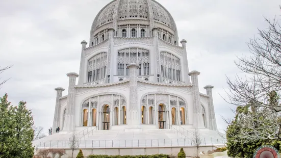 Baha'i House of Worship