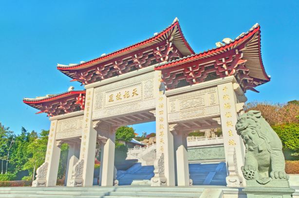 Tianfei Hometown Heritage Park
