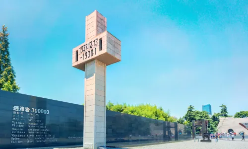 The Memorial Hall of the Victims in Nanjing Massacre by Japanese Invaders