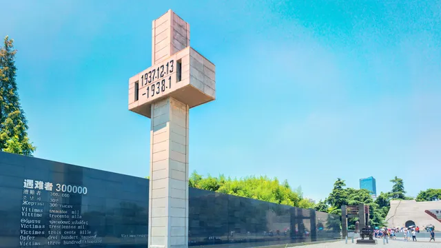 侵華日軍南京大屠殺遇難同胞紀念館