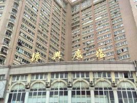 振兴广场