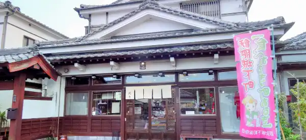 Hotels in Nichinan