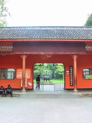 West Area of Wuhou Shrine Museum