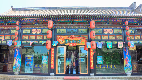 Magic Palace of Ancient Town