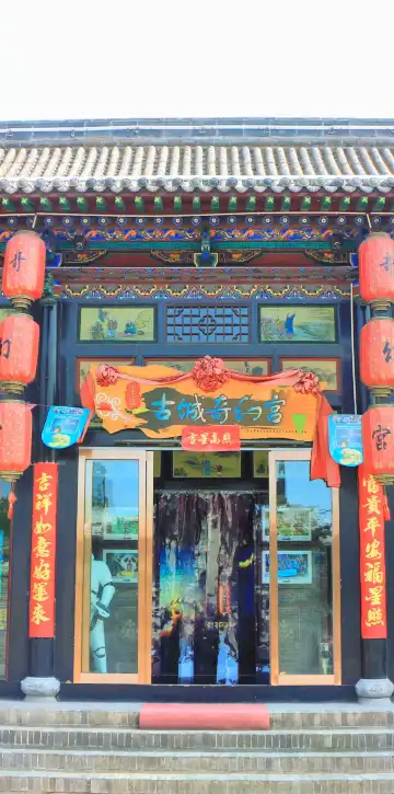 鄰近古城奇幻宮的酒店