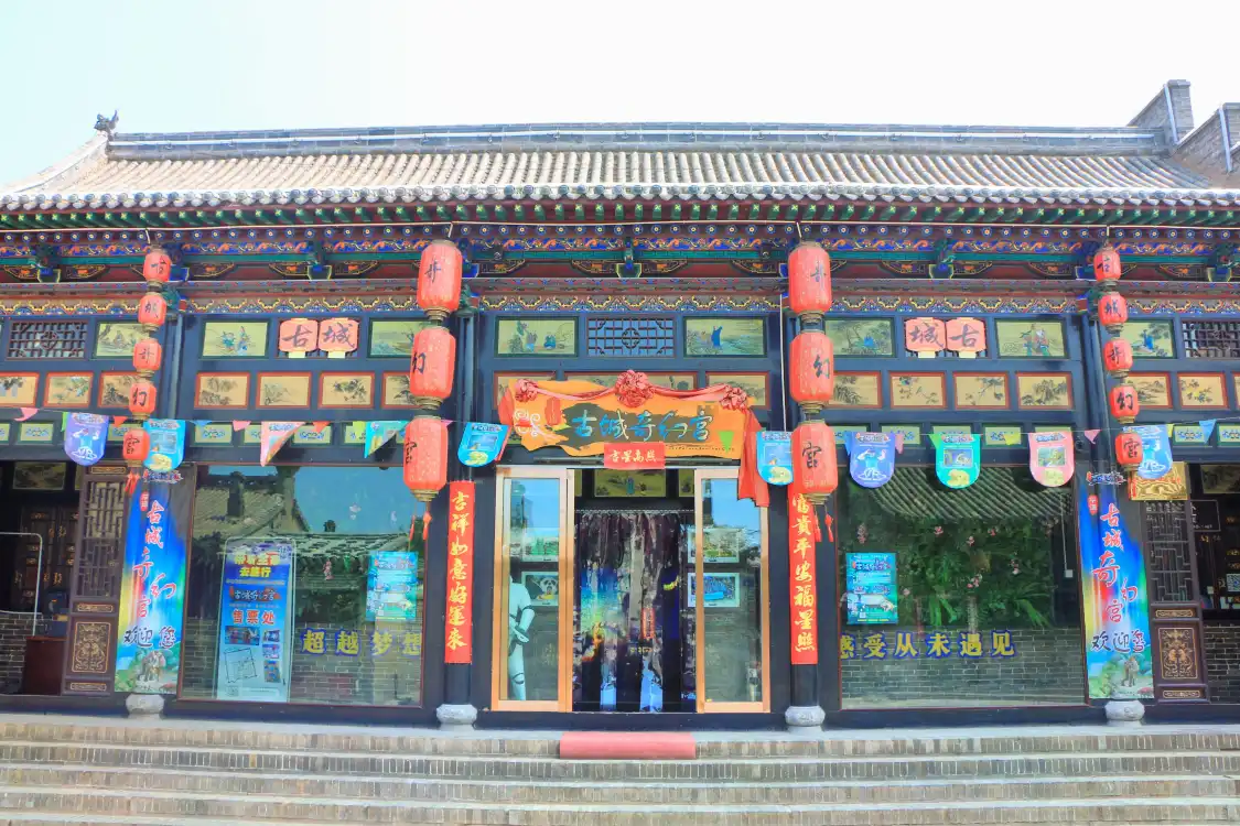 Hotels near Magic Palace of Ancient Town