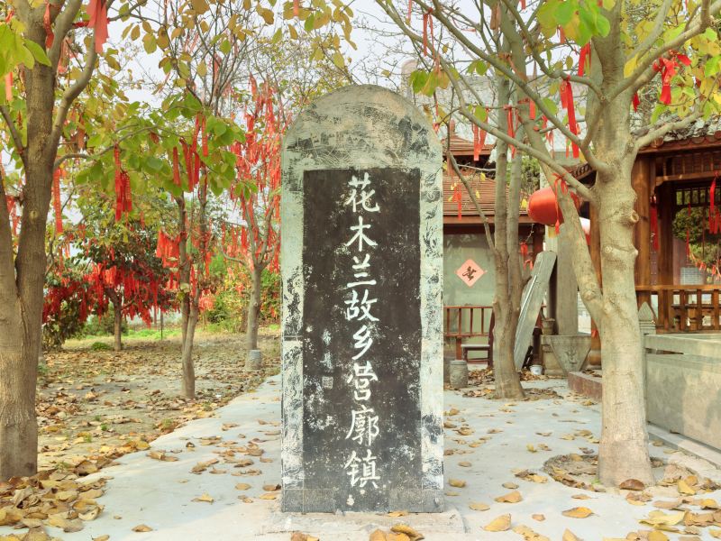 Temple of Hua Mulan